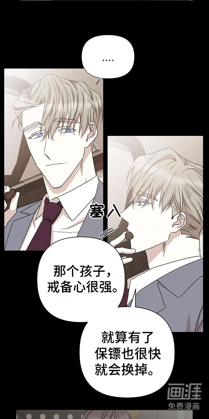 第10章：想起