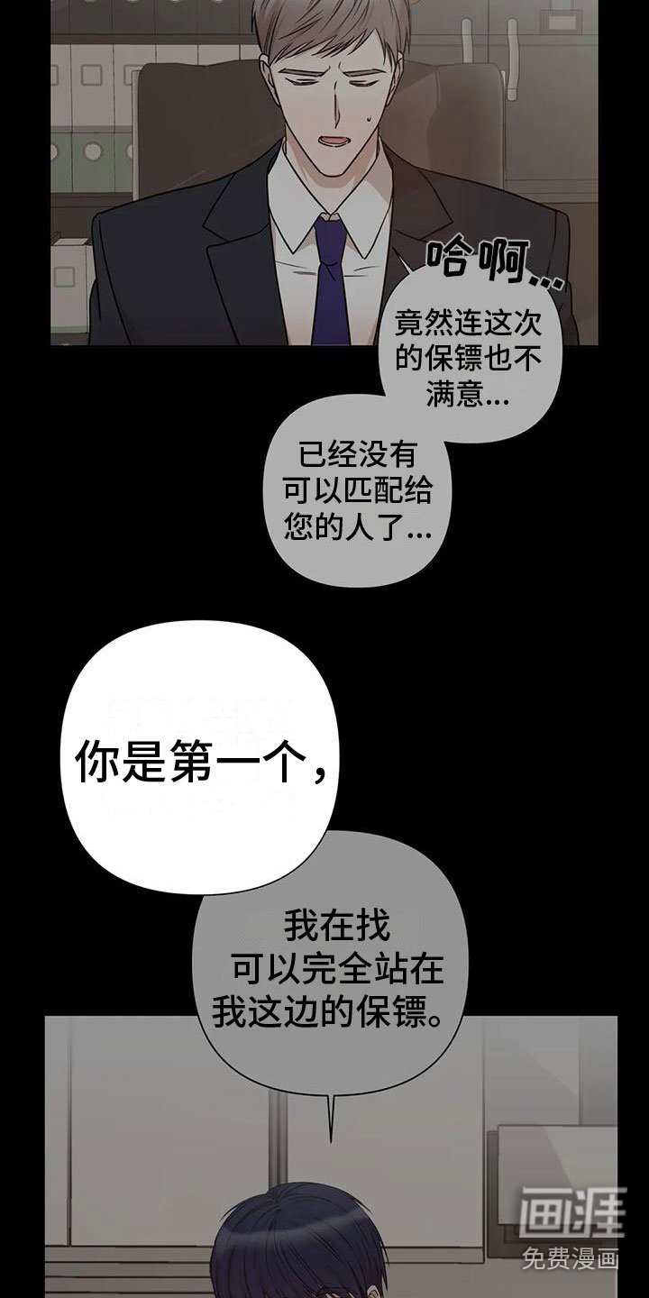 第10章：想起
