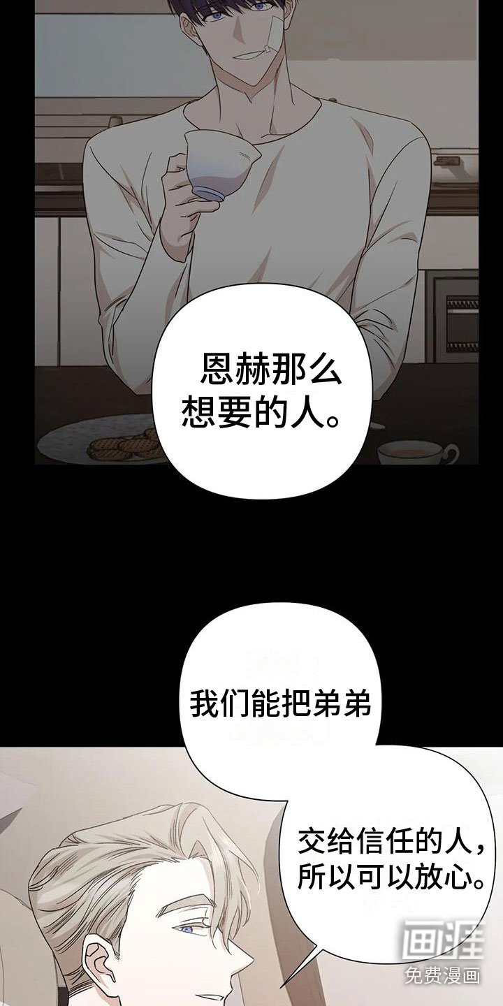 第10章：想起
