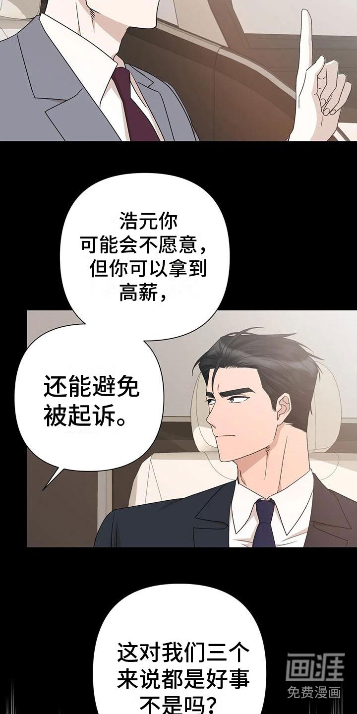 第10章：想起