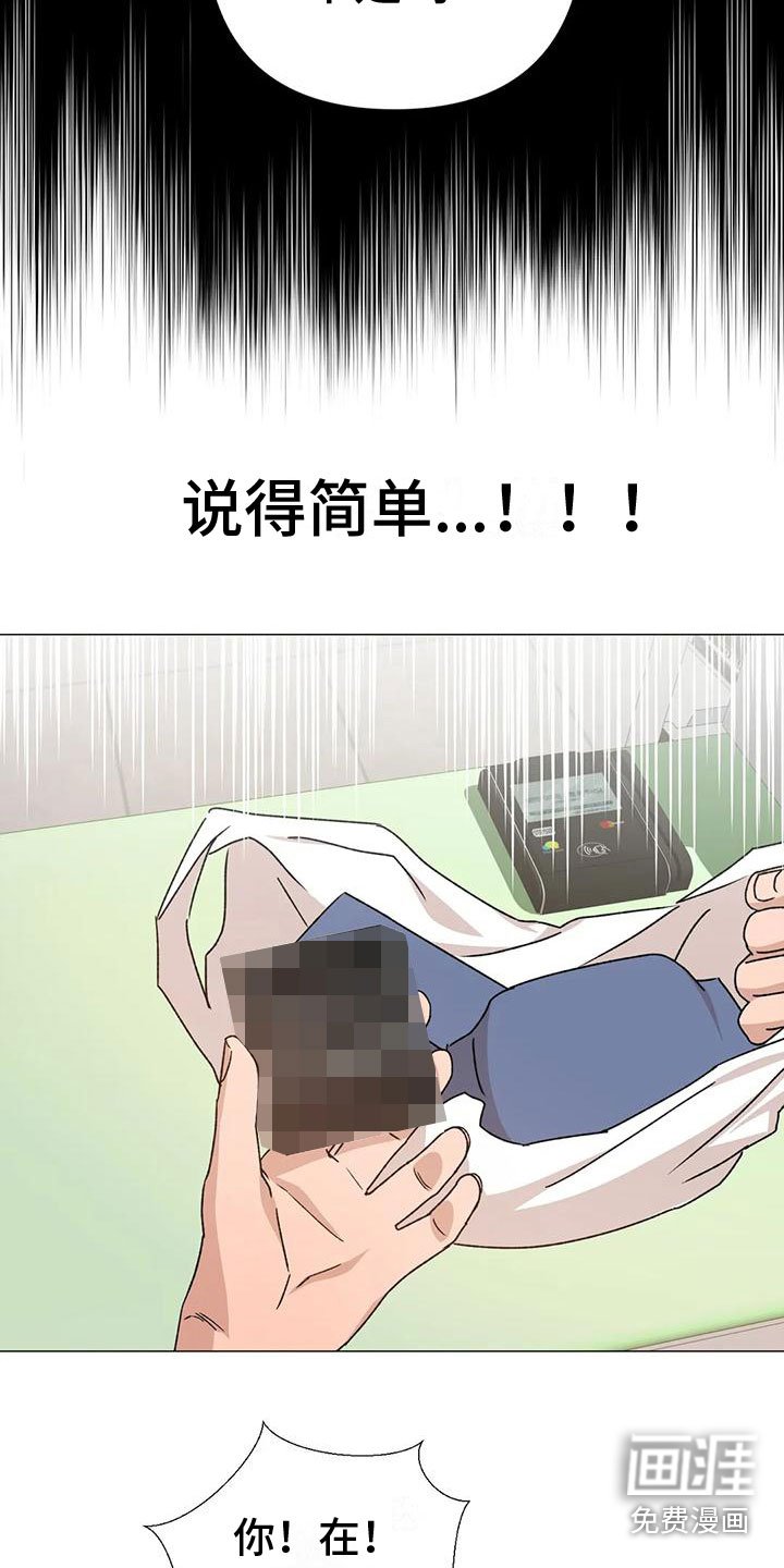 第10章：想起