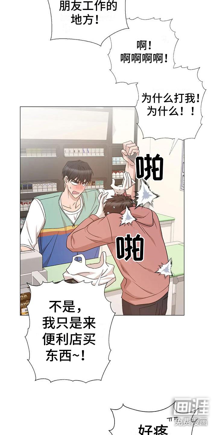 第10章：想起