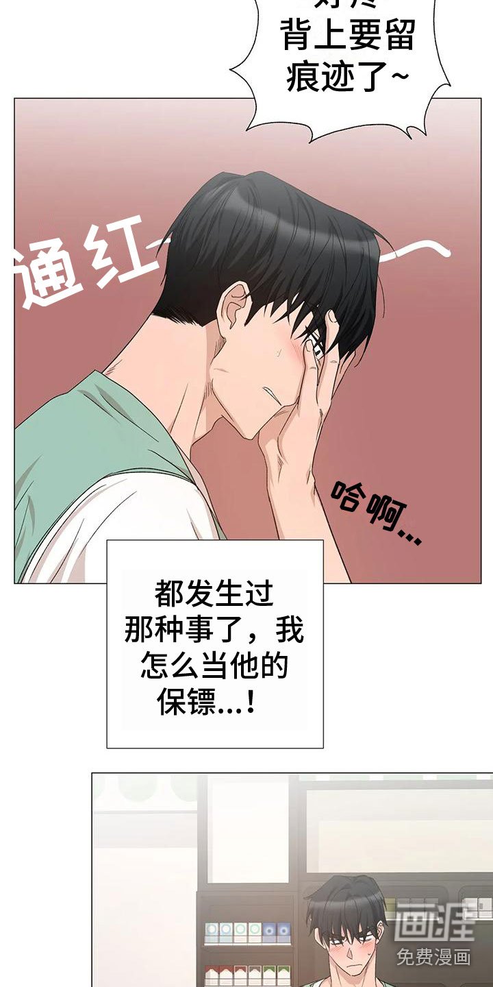 第10章：想起