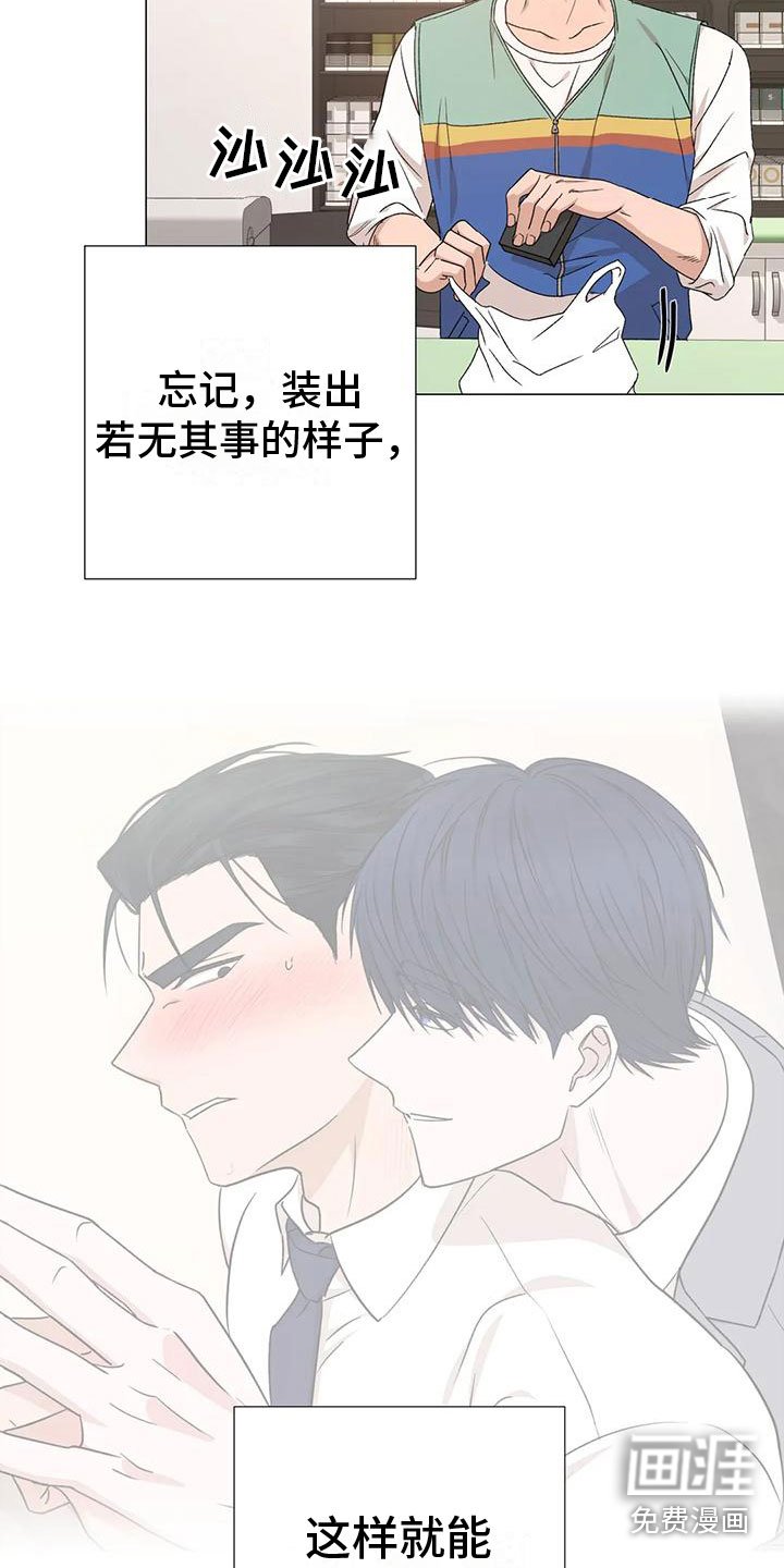 第10章：想起
