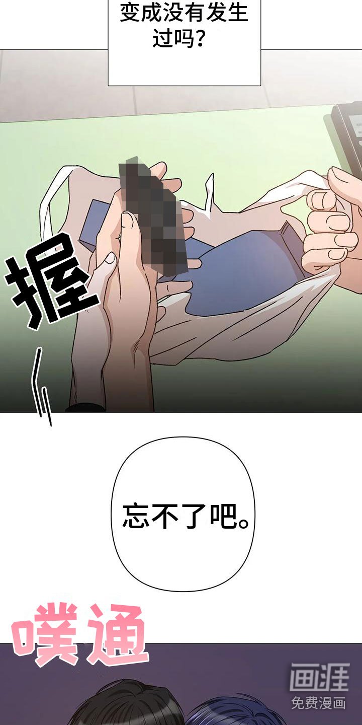 第10章：想起