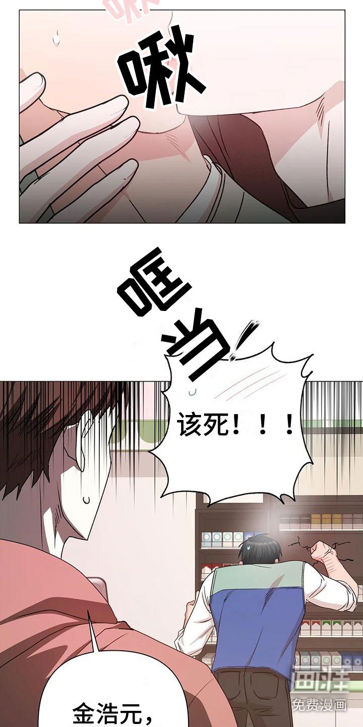 第10章：想起