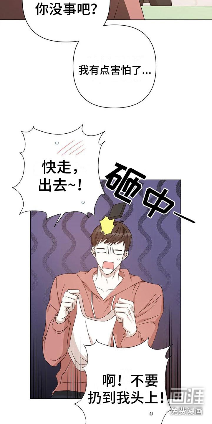 第10章：想起