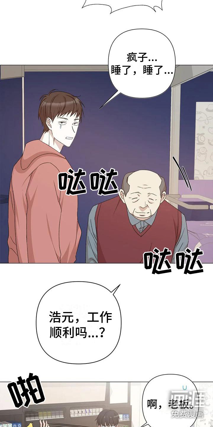 第10章：想起