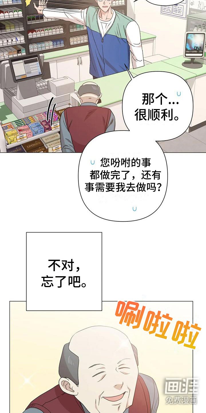 第10章：想起
