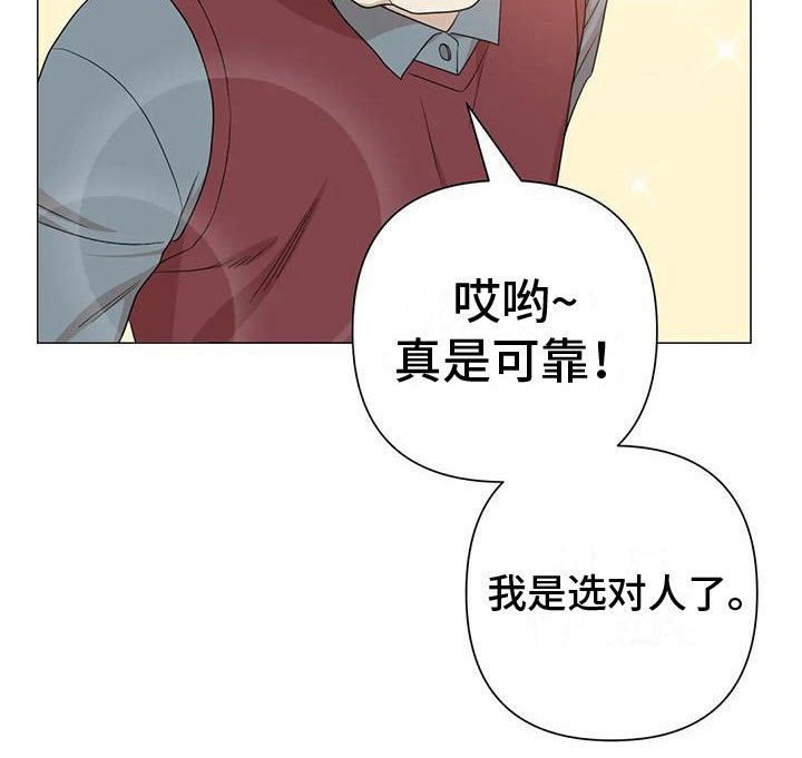 第10章：想起