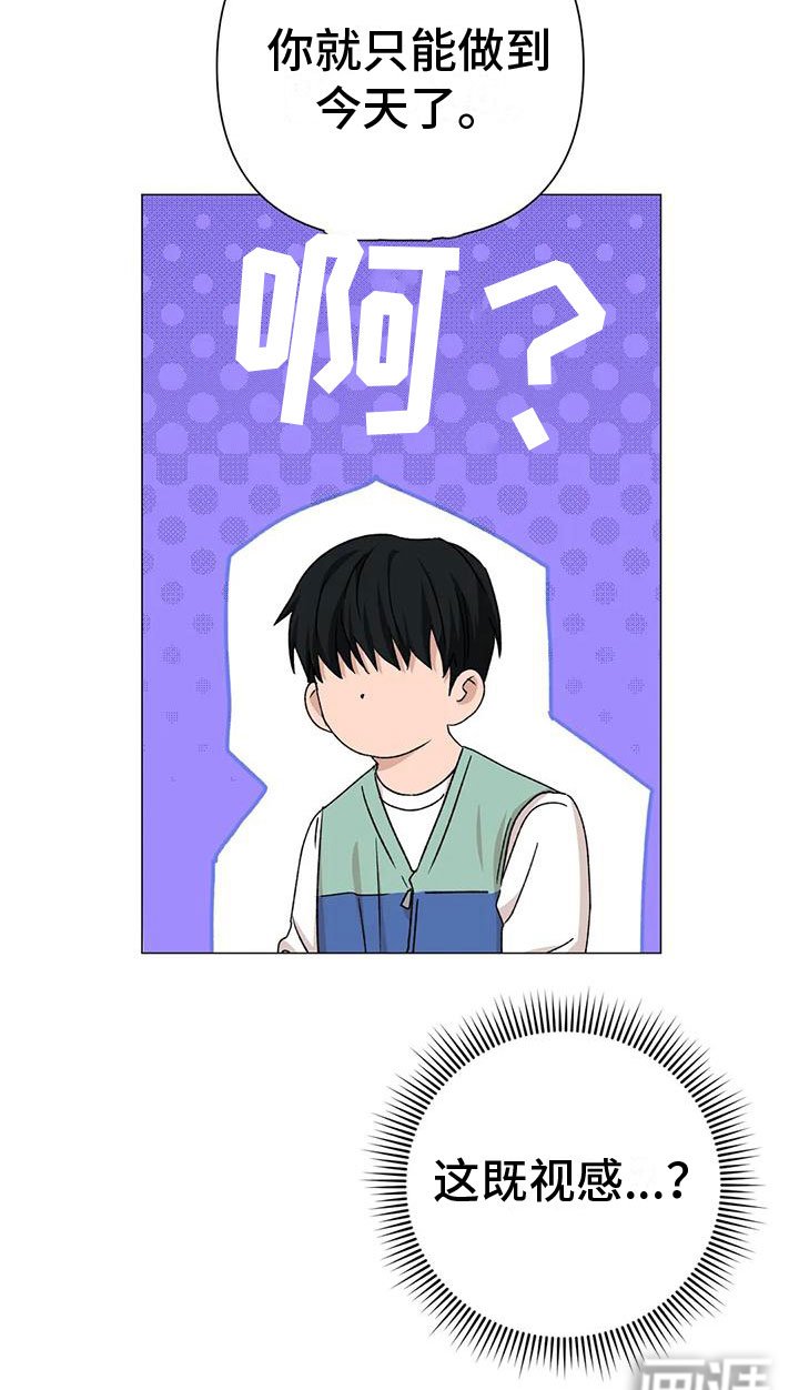 第10章：想起