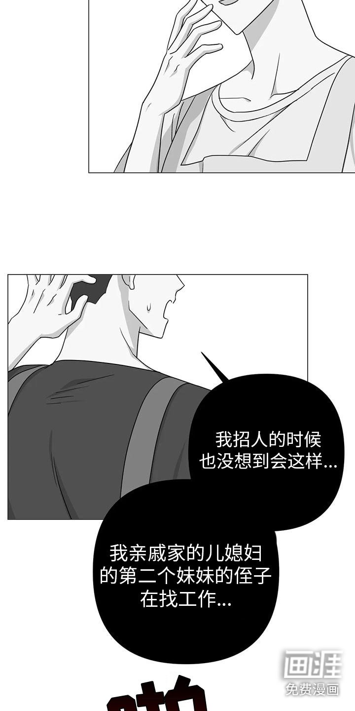 第11章：提心吊胆