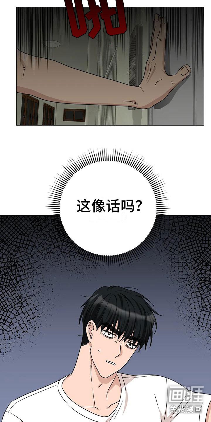 第11章：提心吊胆