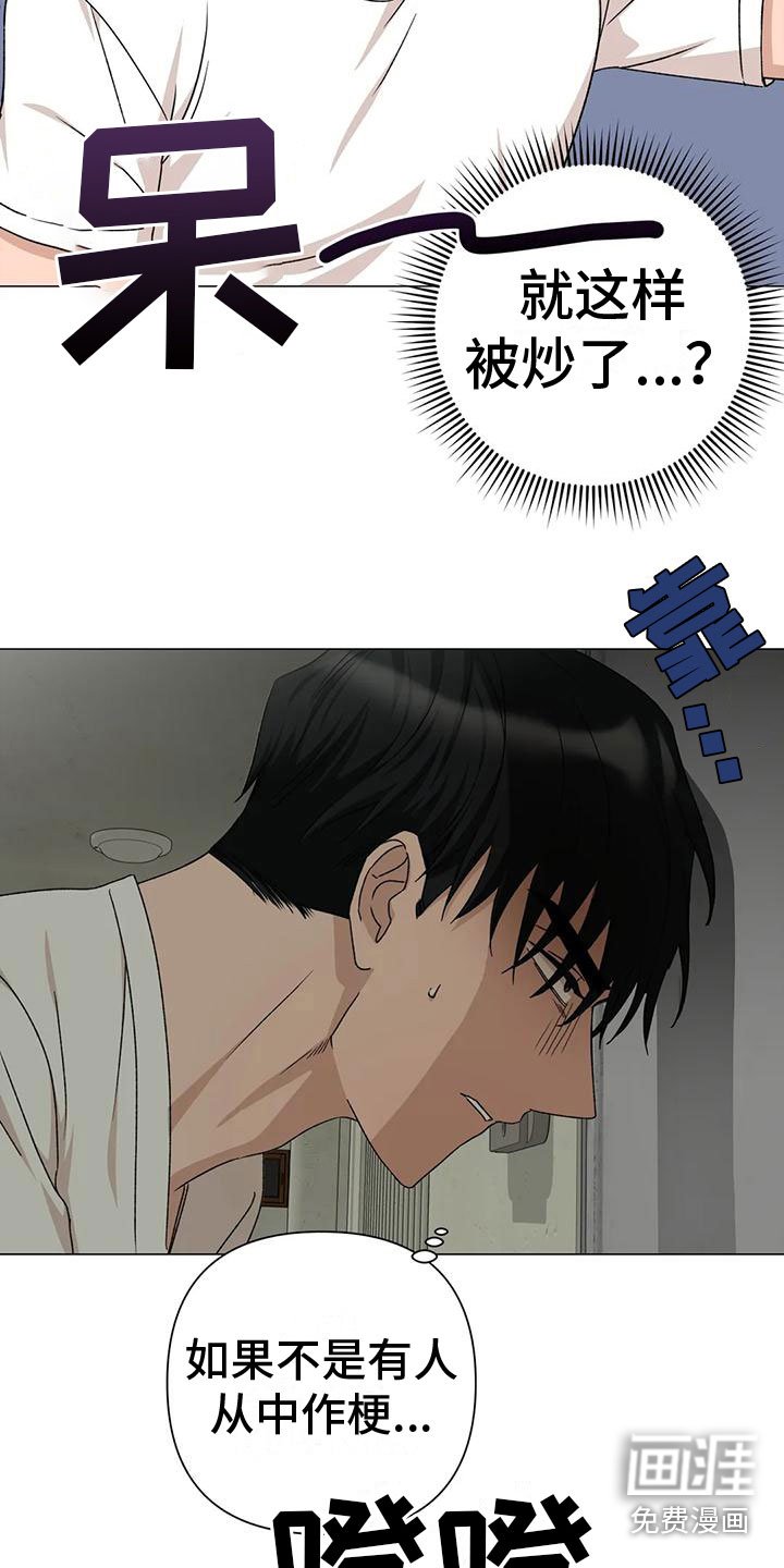 第11章：提心吊胆