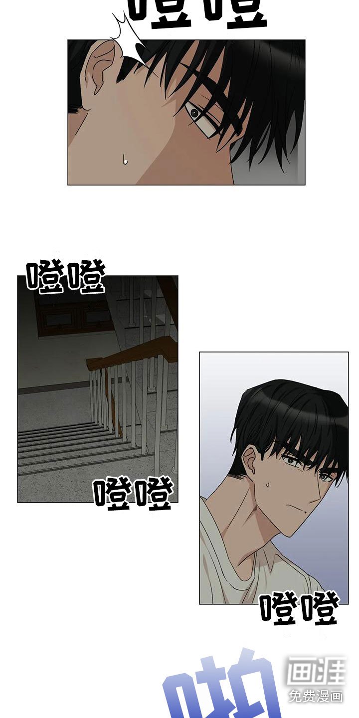 第11章：提心吊胆