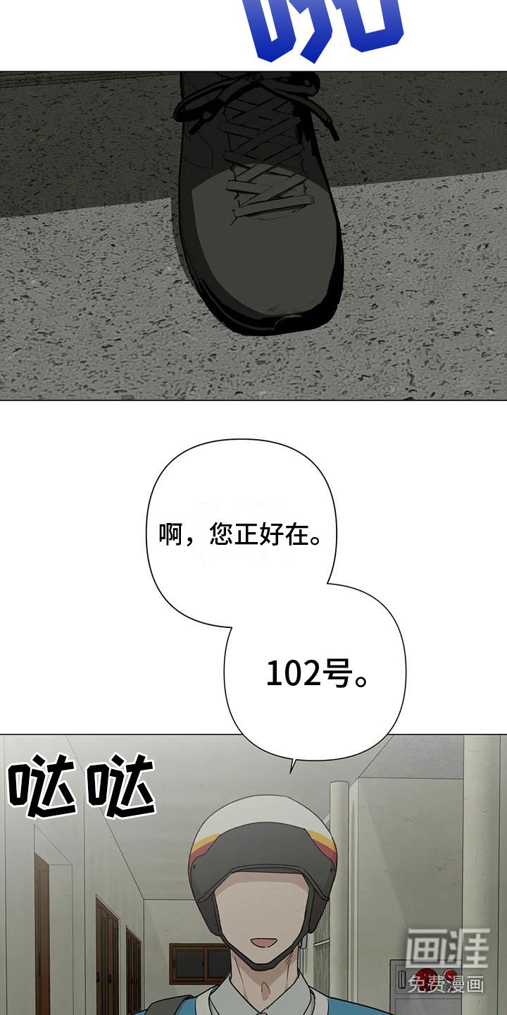 第11章：提心吊胆
