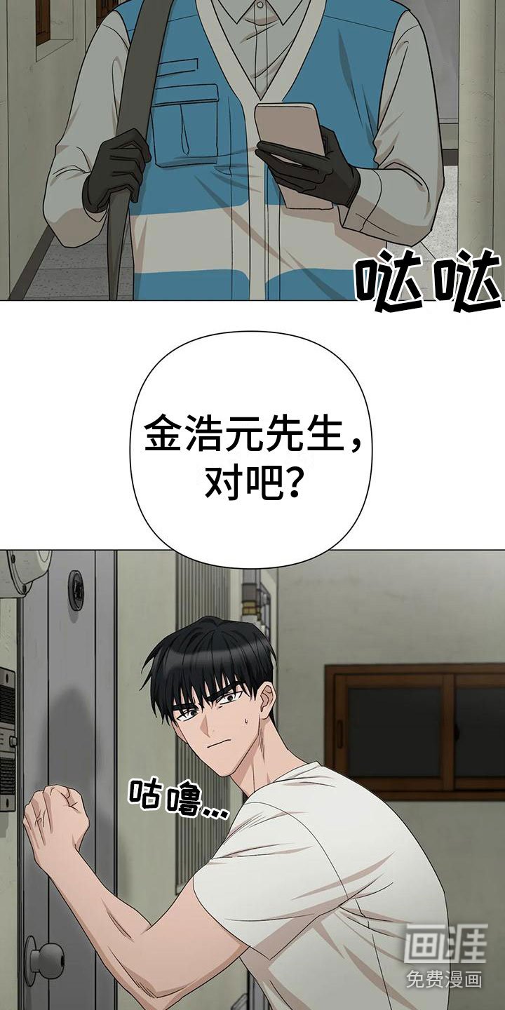 第11章：提心吊胆