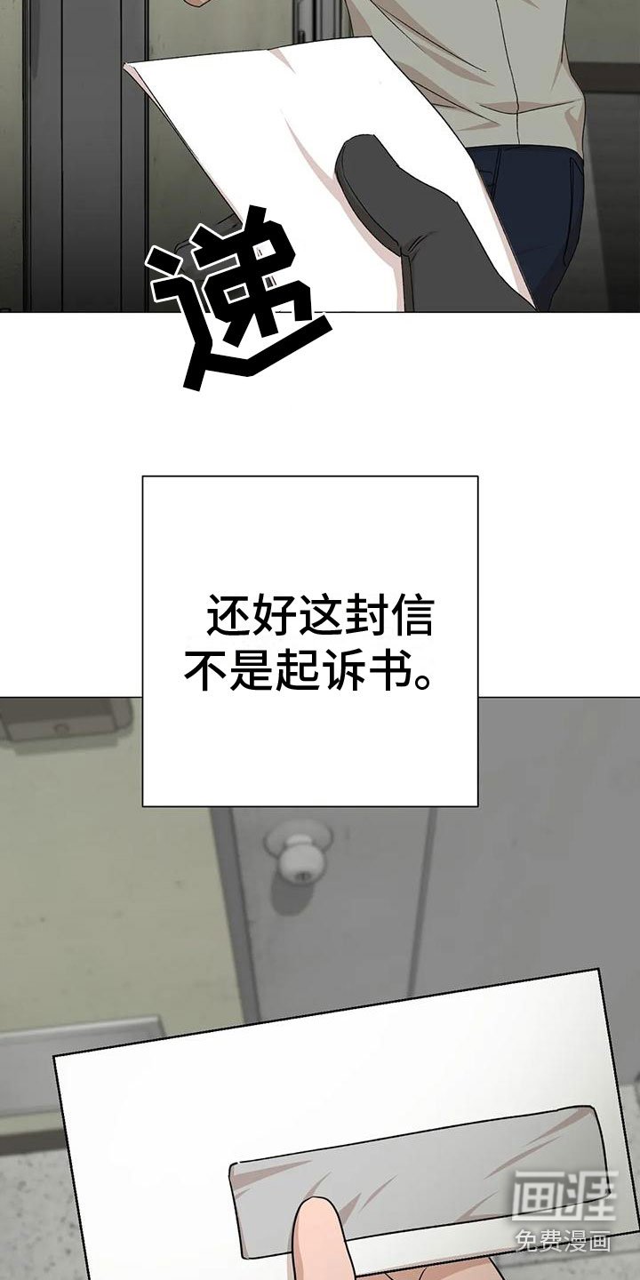 第11章：提心吊胆