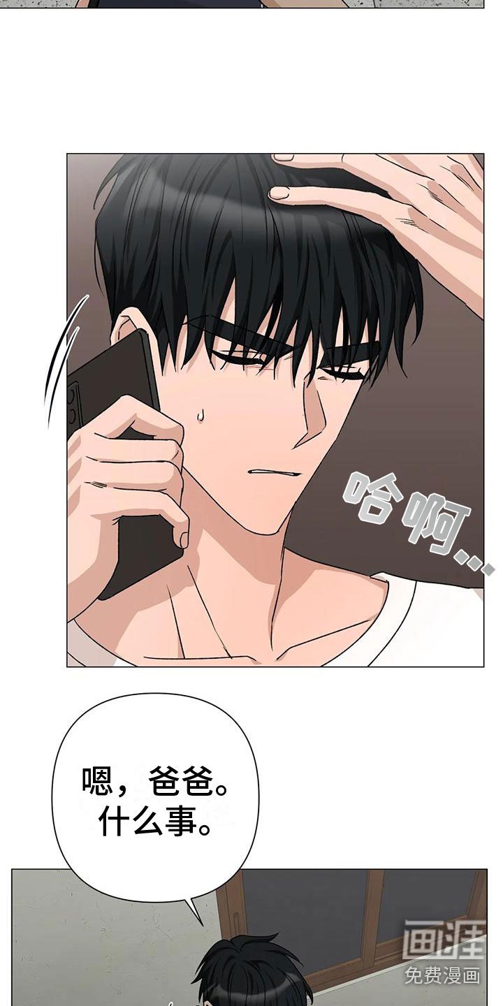 第11章：提心吊胆