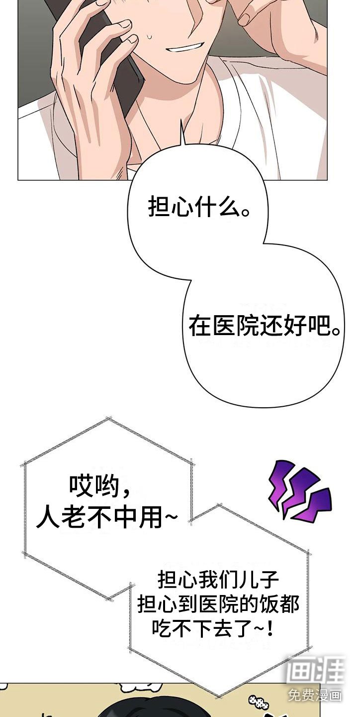 第11章：提心吊胆