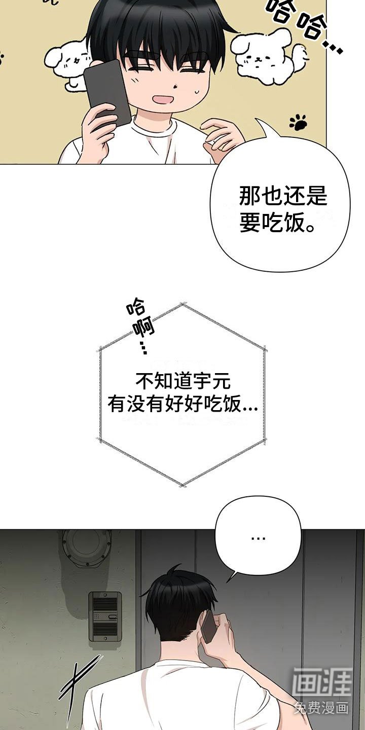 第11章：提心吊胆