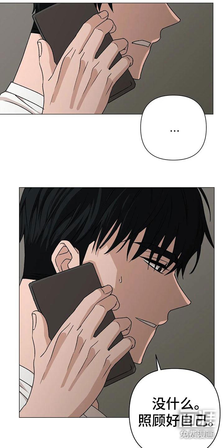 第11章：提心吊胆