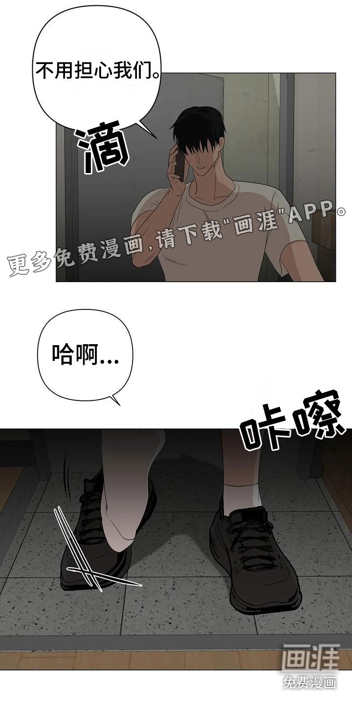 第12章：追赶