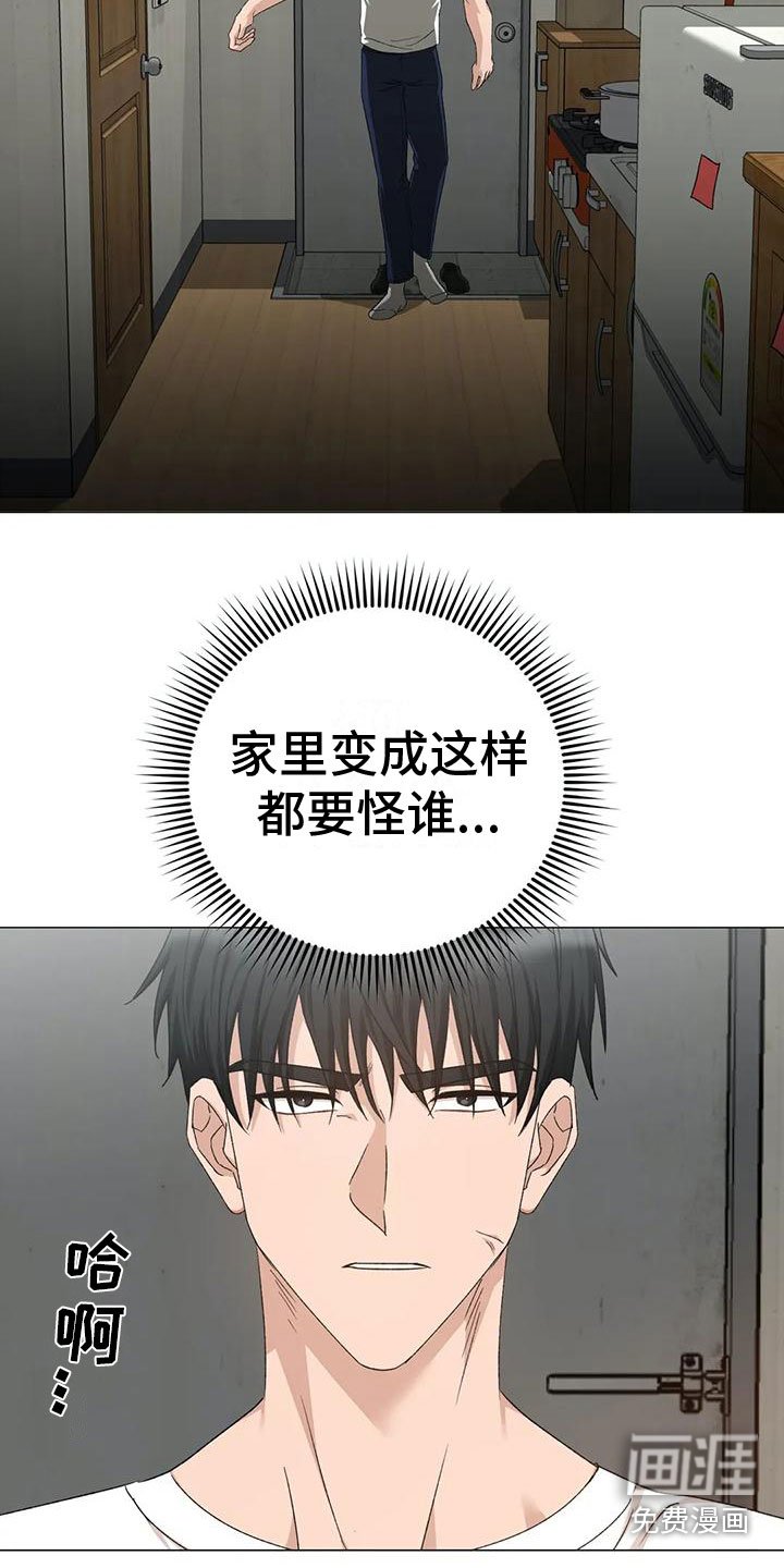 第12章：追赶
