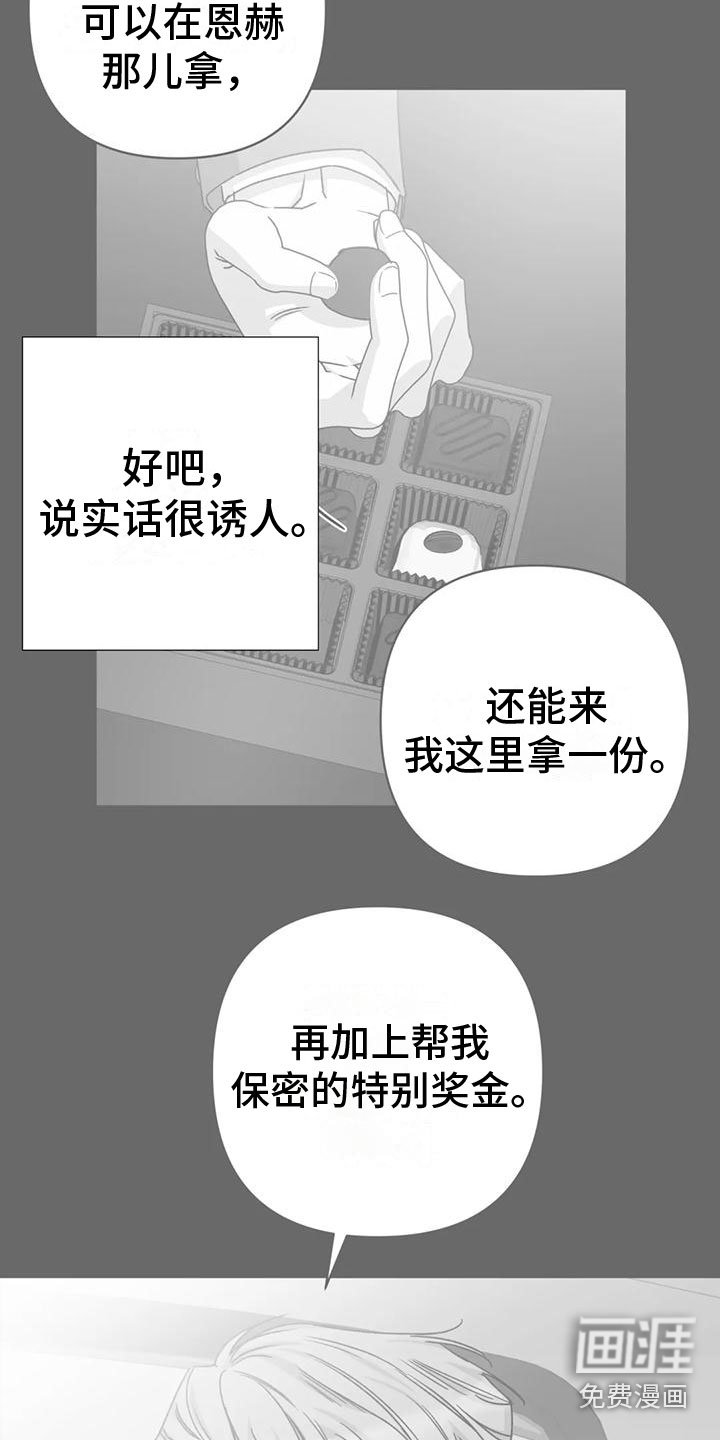 第12章：追赶