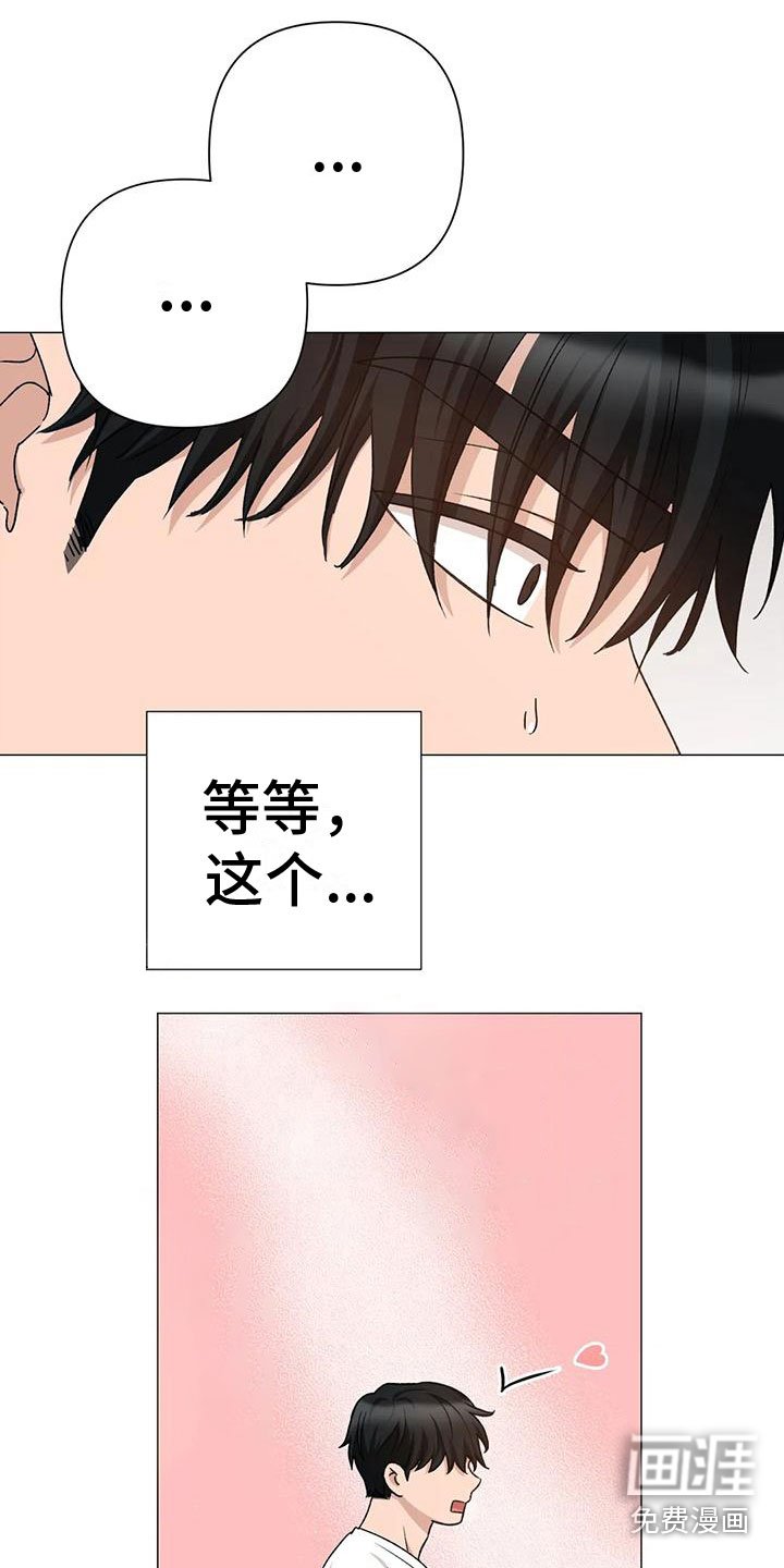 第12章：追赶