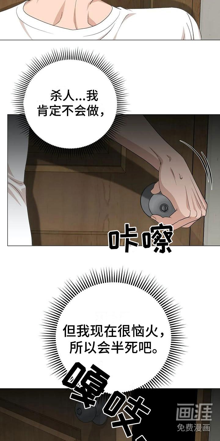 第12章：追赶