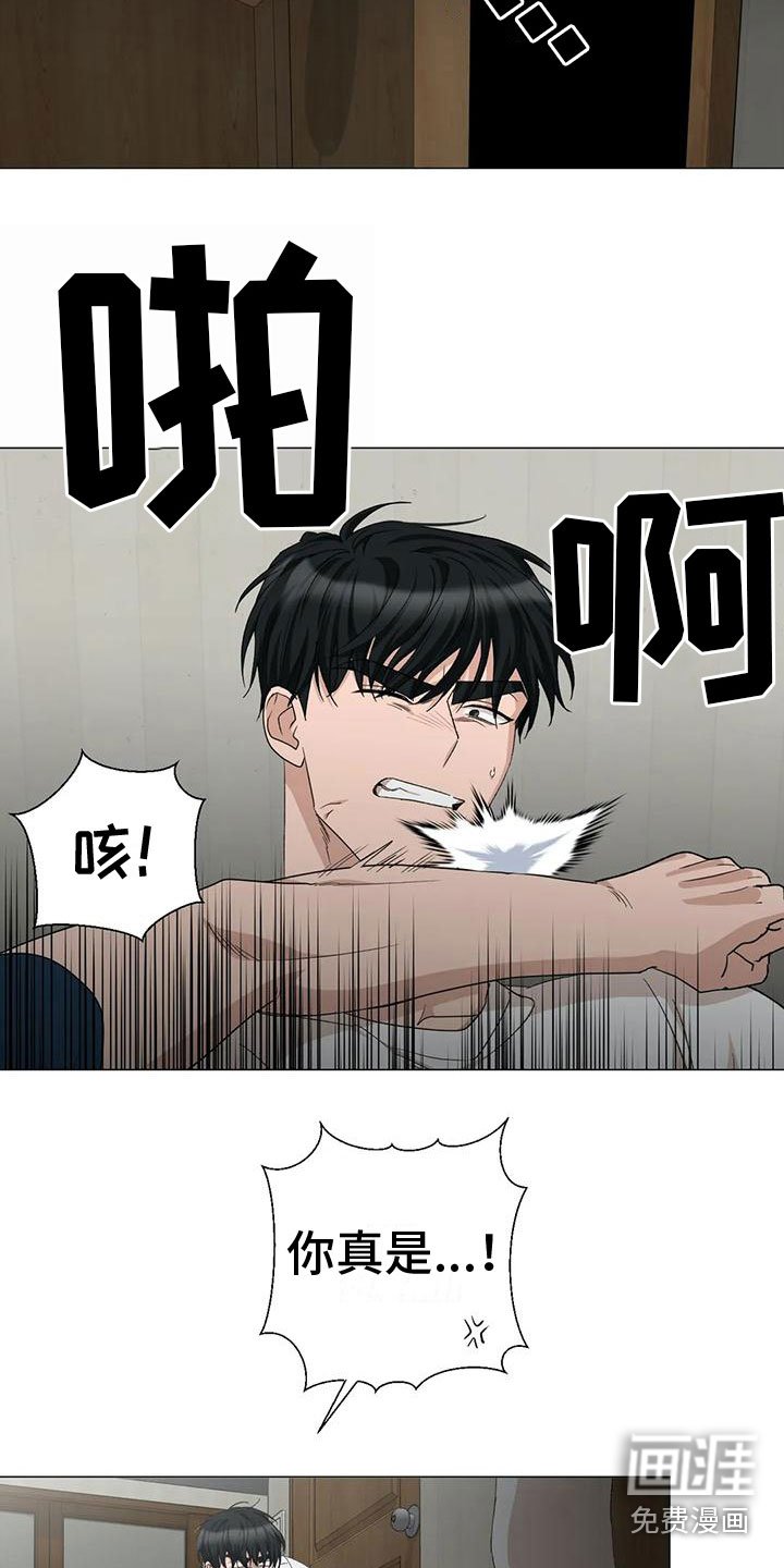 第12章：追赶