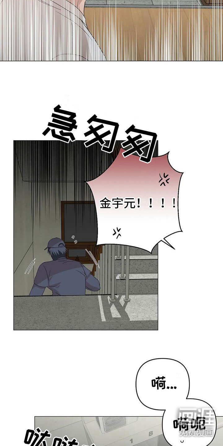 第12章：追赶