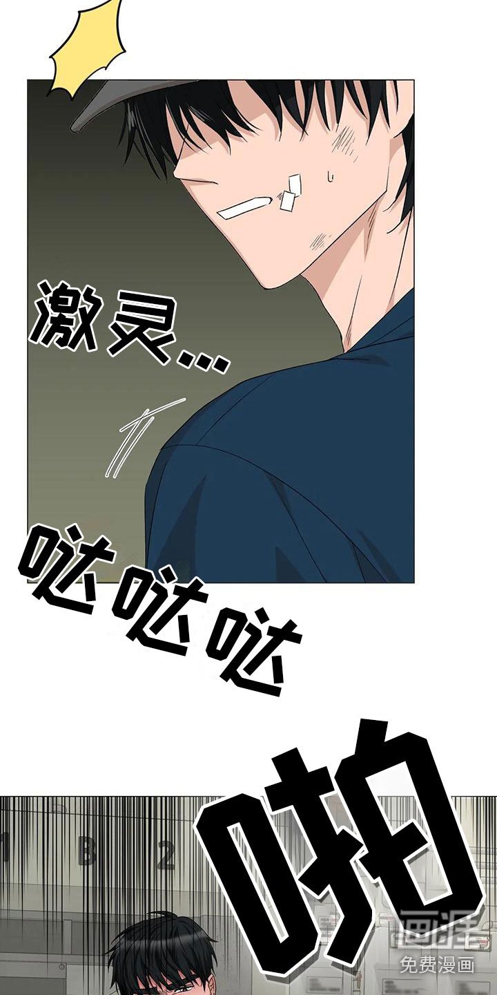 第12章：追赶