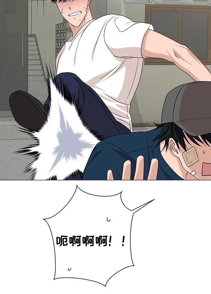 第12章：追赶