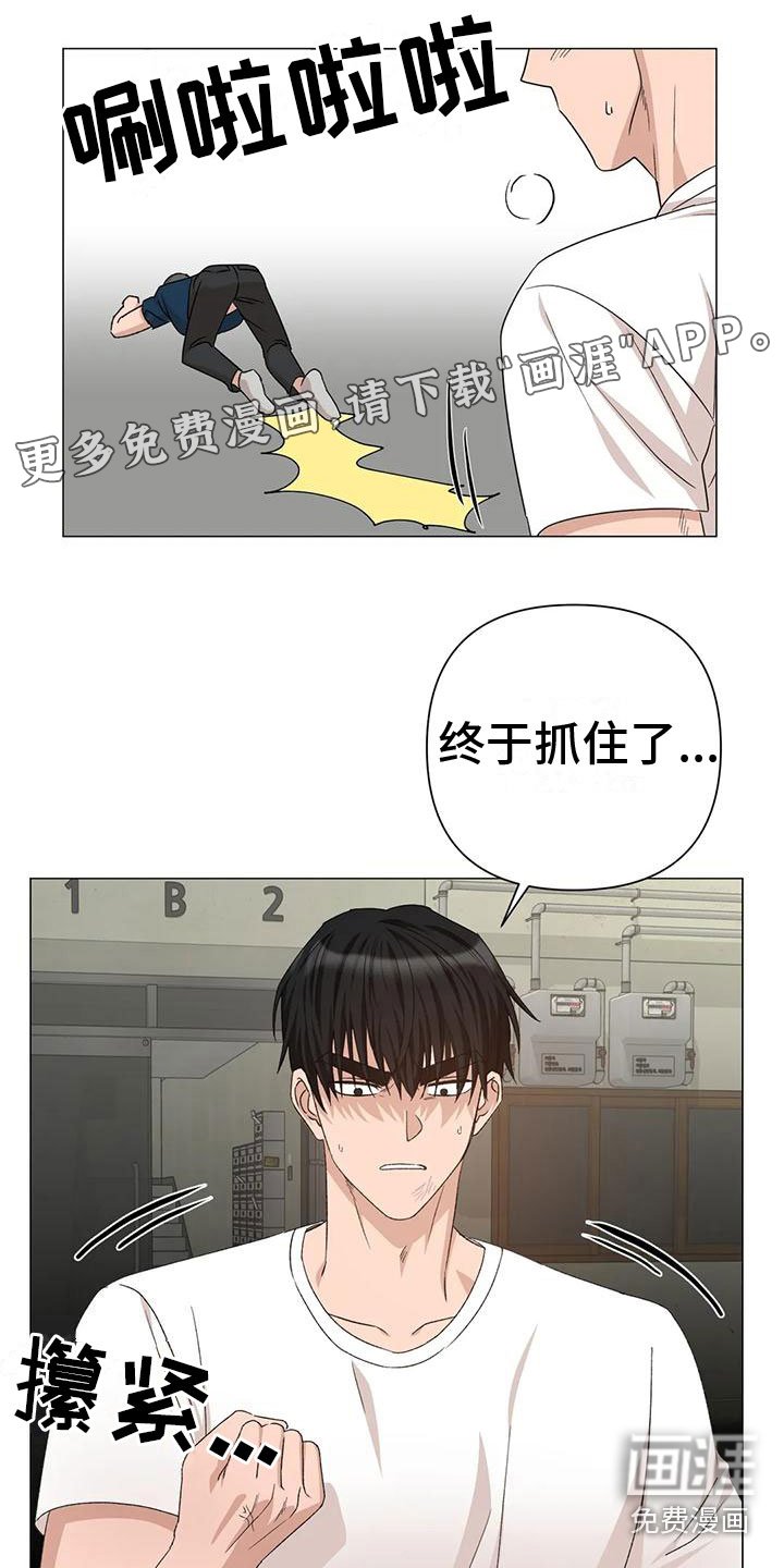 第13章：儿时的哥哥
