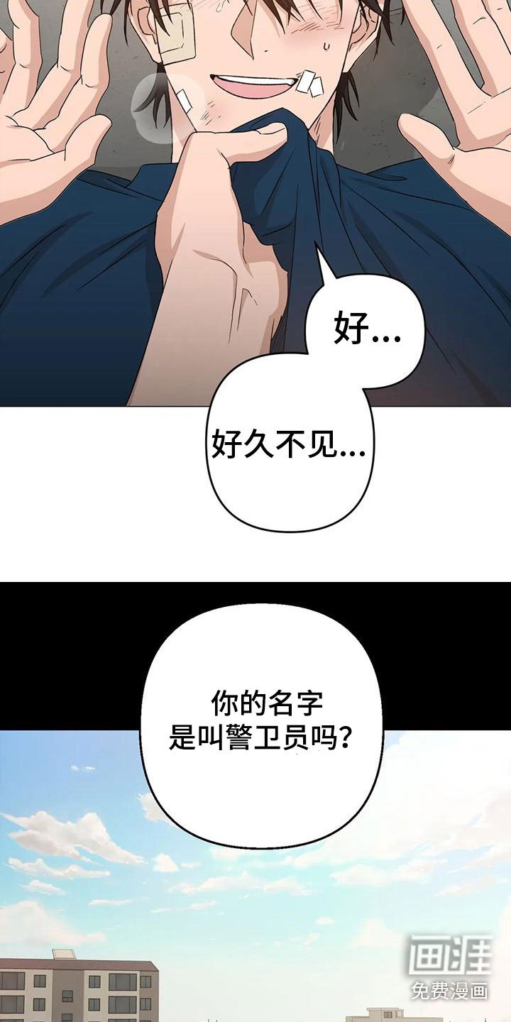 第13章：儿时的哥哥