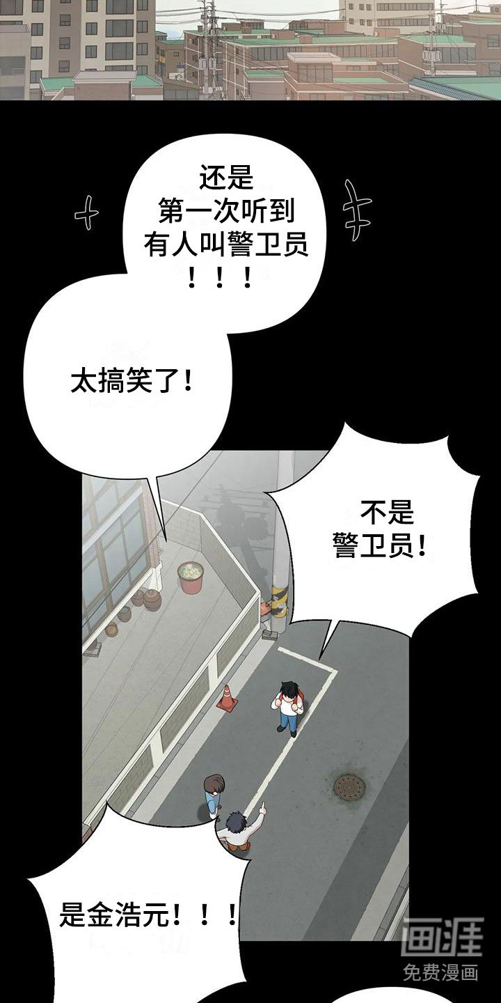 第13章：儿时的哥哥