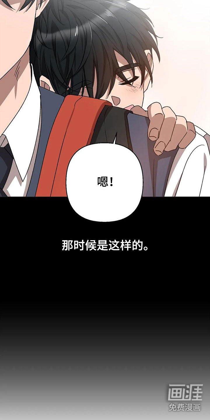 第13章：儿时的哥哥