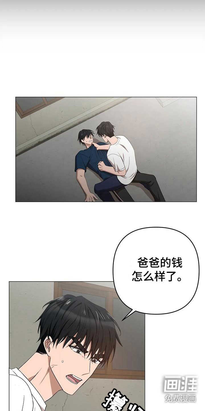 第13章：儿时的哥哥