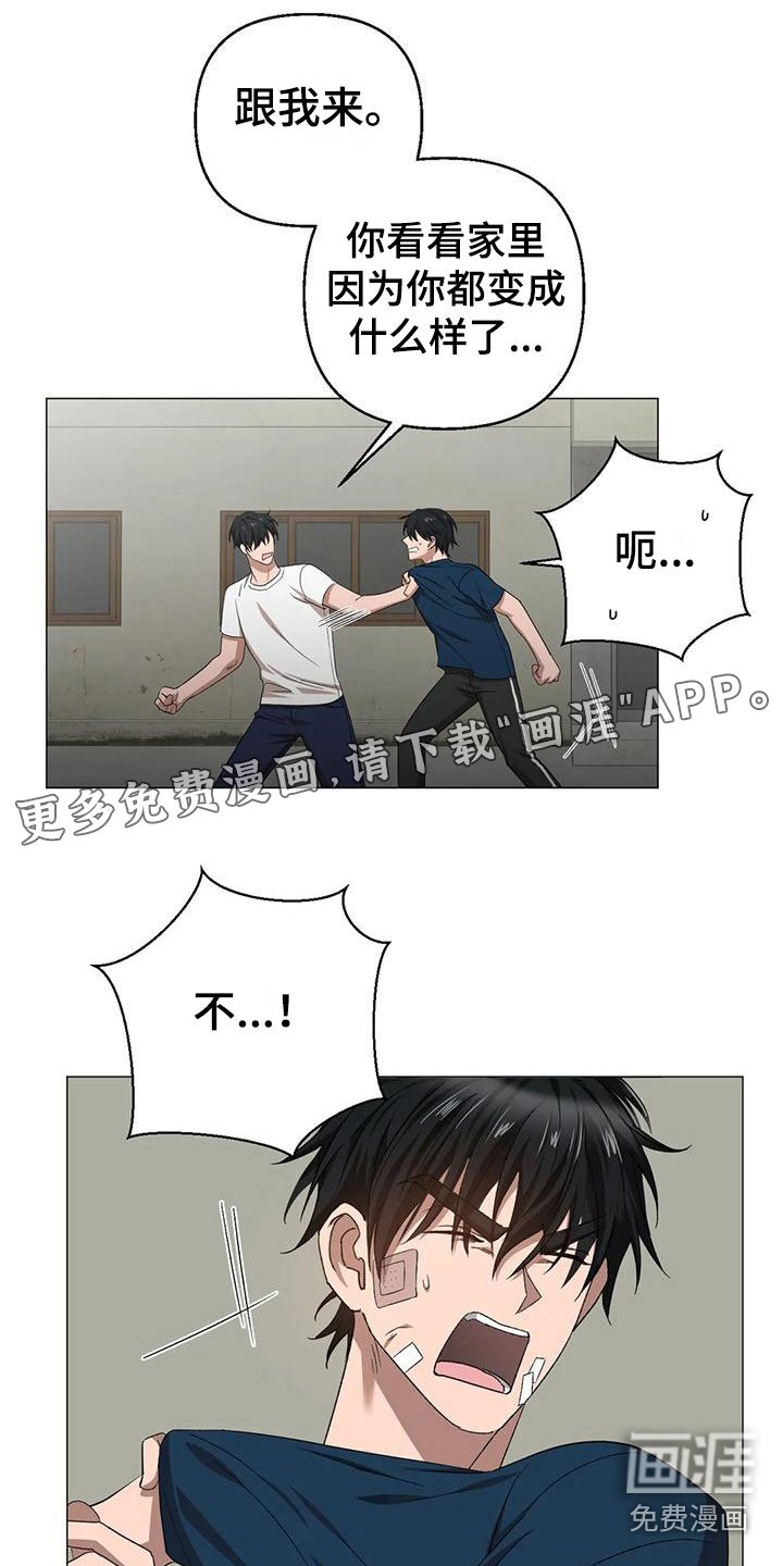 第14章：被抓走