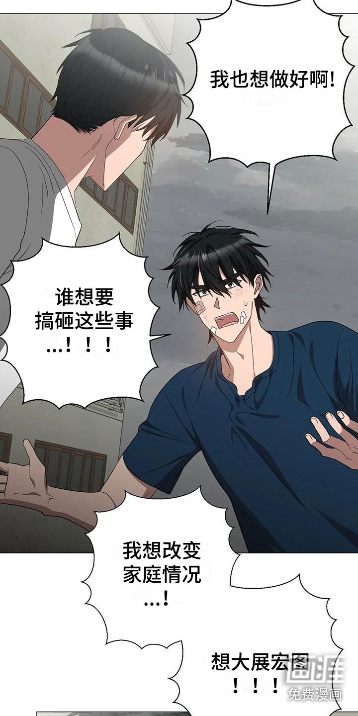 第14章：被抓走