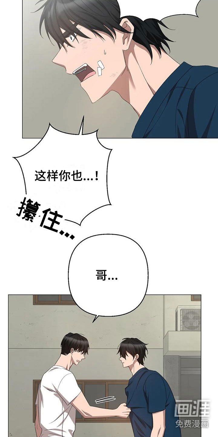 第14章：被抓走
