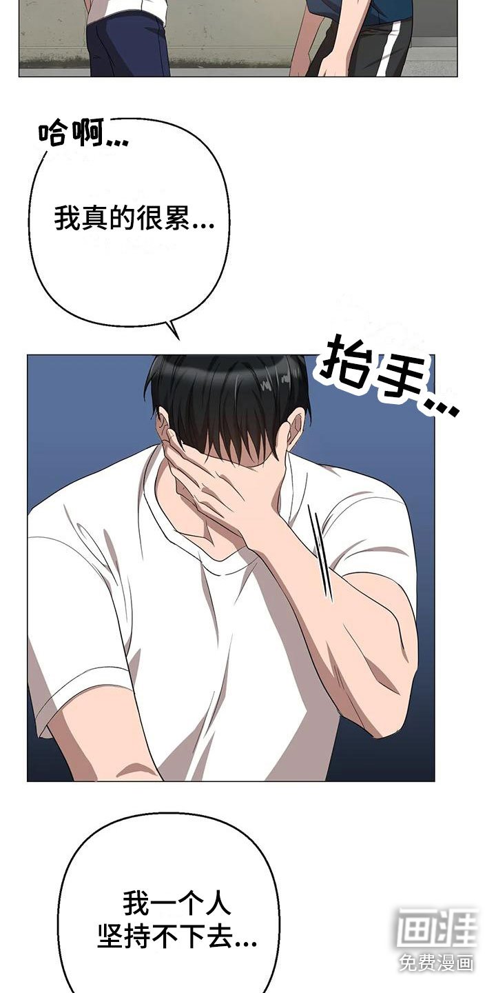 第14章：被抓走