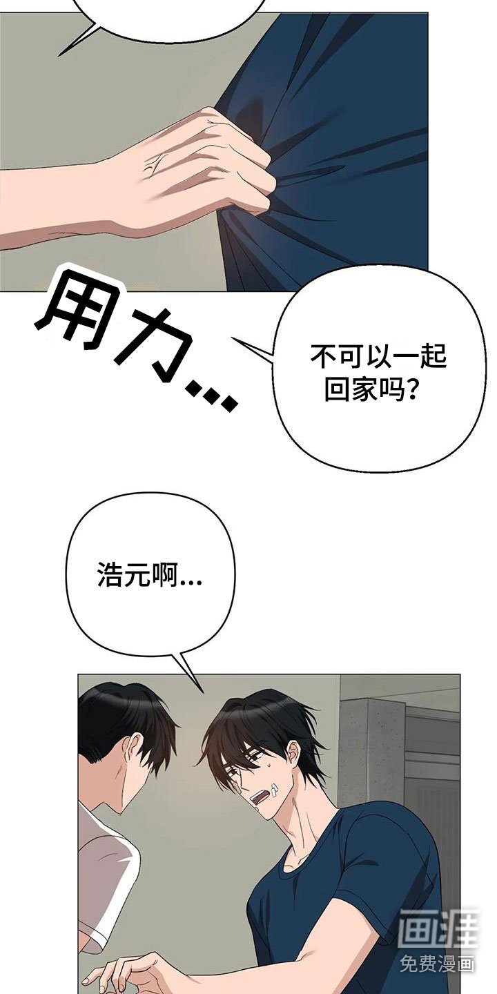 第14章：被抓走