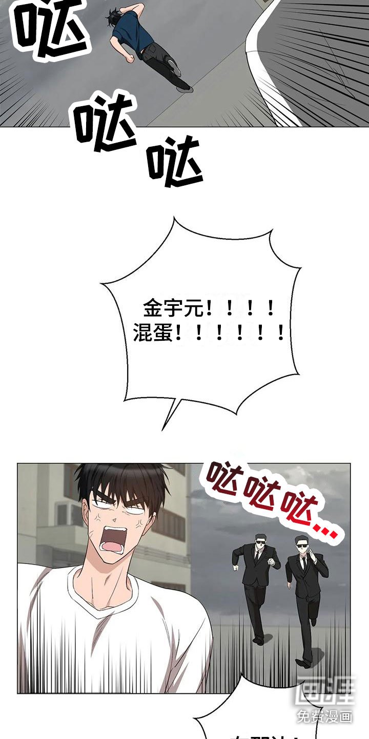 第14章：被抓走
