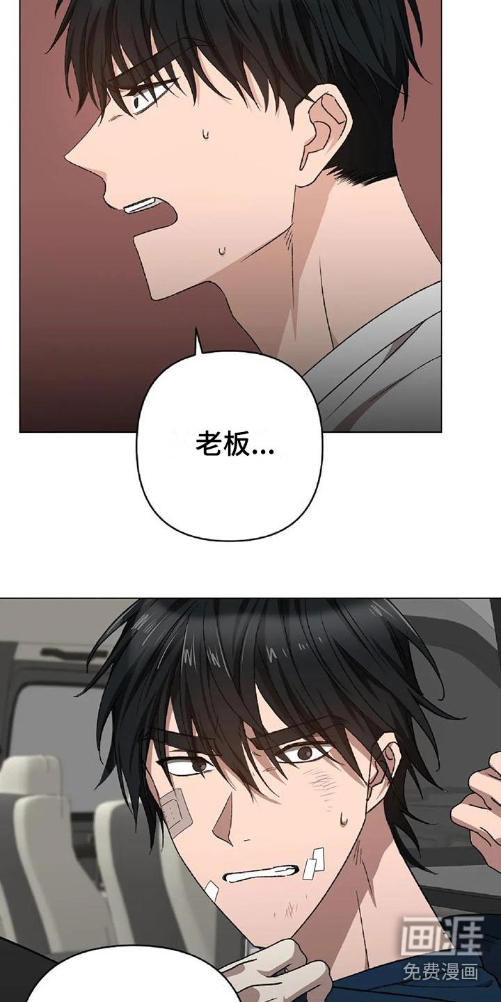 第14章：被抓走