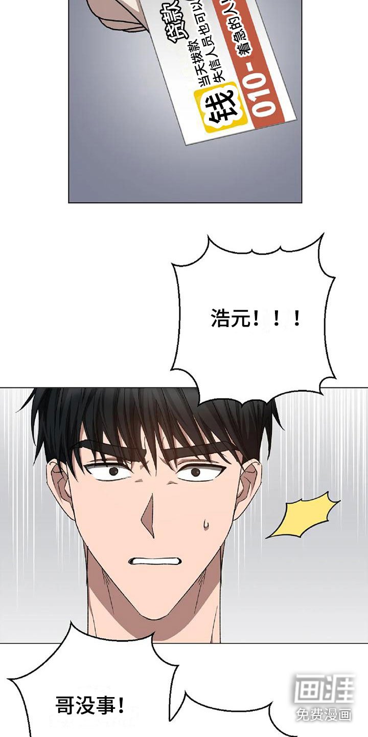 第14章：被抓走