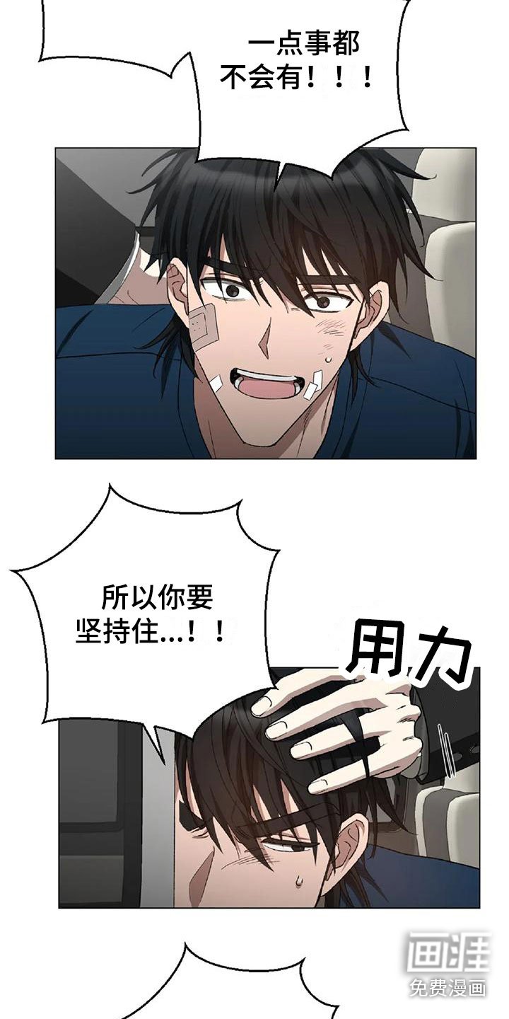 第14章：被抓走