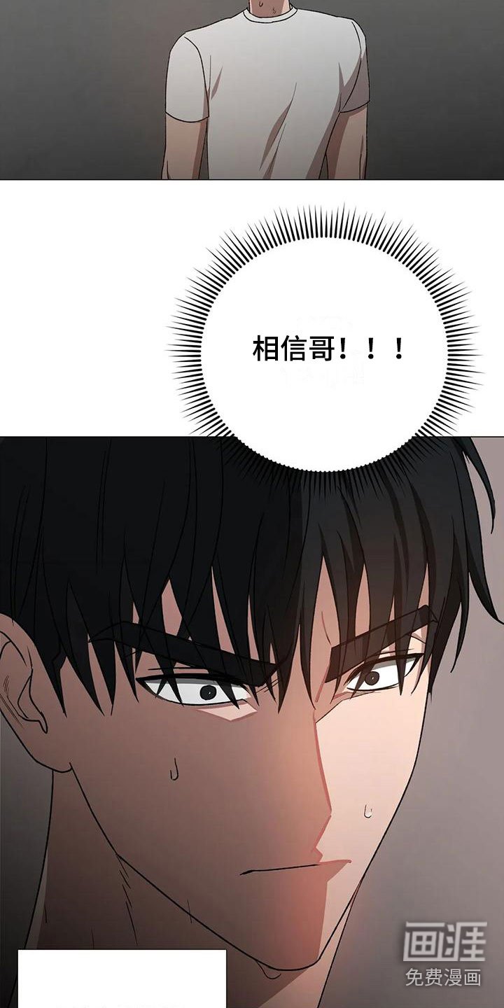 第14章：被抓走